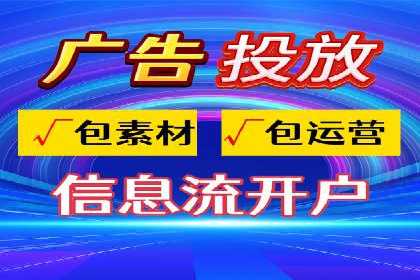 SEM服务托管：中小企业广告投放的明智之选